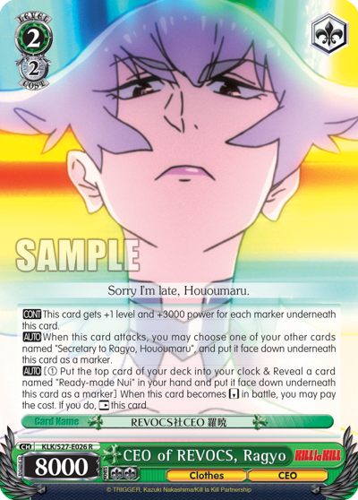 CEO of REVOCS, Ragyo