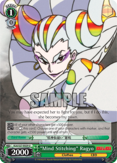 "Mind Stitching" Ragyo