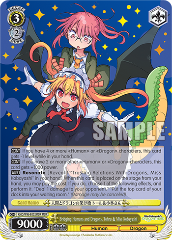 Bridging Humans and Dragons, Tohru & Miss Kobayashi