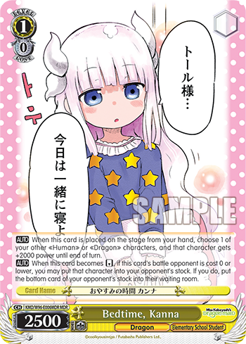 Bedtime, Kanna