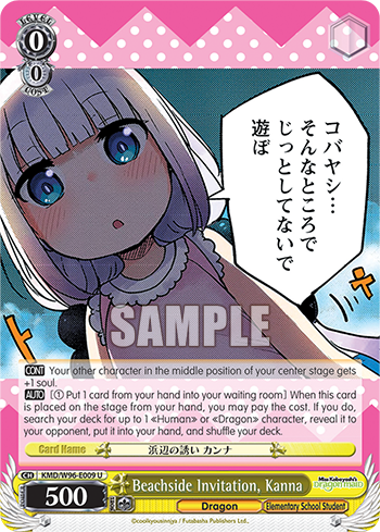 Beachside Invitation, Kanna