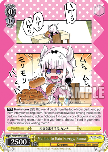 Method to Gain Energy, Kanna