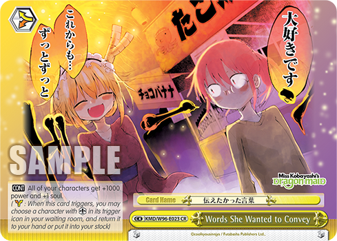 Words She Wanted to Convey