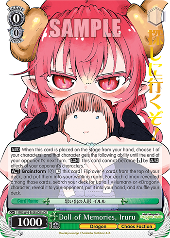 Doll of Memories, Iruru