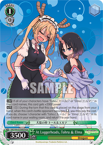 At Loggerheads, Tohru & Elma