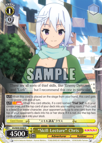 “Skill Lecture” Chris