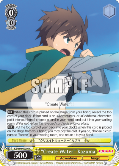 “Create Water” Kazuma