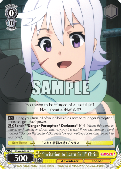 “Invitation to Learn Skill” Chris