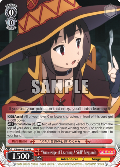 “Knowledge of Learning A Skill” Megumin