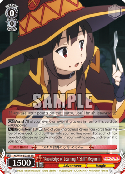 “Knowledge of Learning A Skill” Megumin