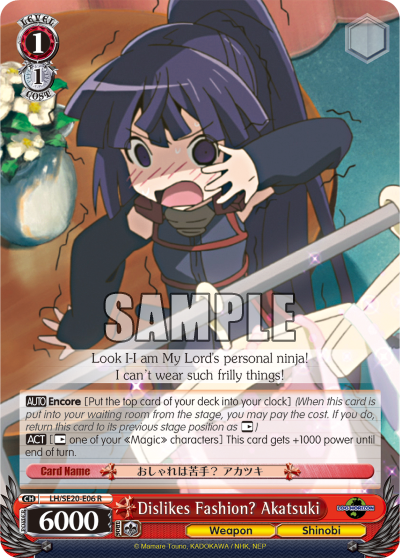 Dislikes Fashion? Akatsuki