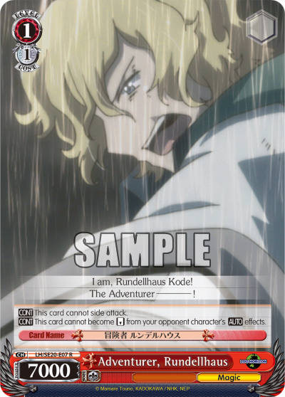 Adventurer, Rundellhaus