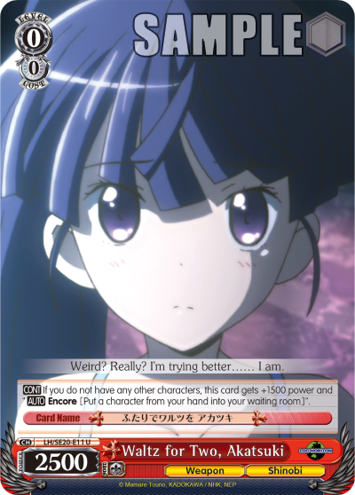 Waltz for Two, Akatsuki