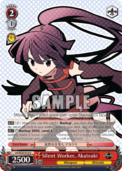 Silent Worker, Akatsuki