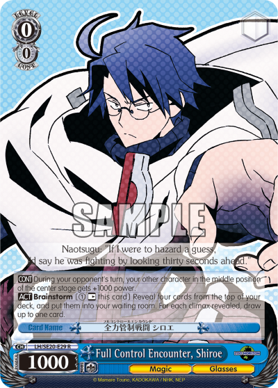 Full Control Encounter, Shiroe