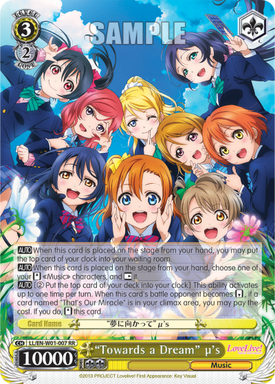 "Towards a Dream" μ's