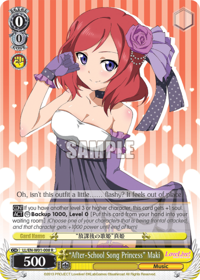 "After-School Song Princess" Maki