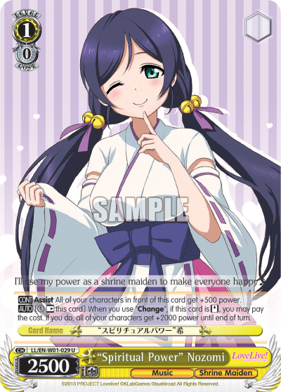 "Spiritual Power" Nozomi