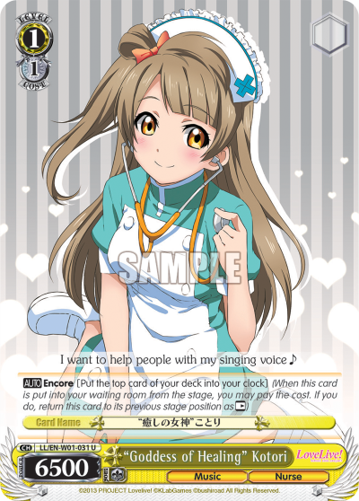 "Goddess of Healing" Kotori