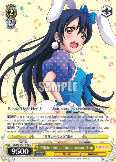 "White Rabbit of Good Fortune" Umi