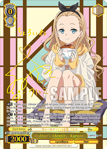 Walnut's Identity, Kurumi