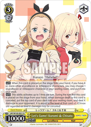 Let's Game! Kurumi & Chisato