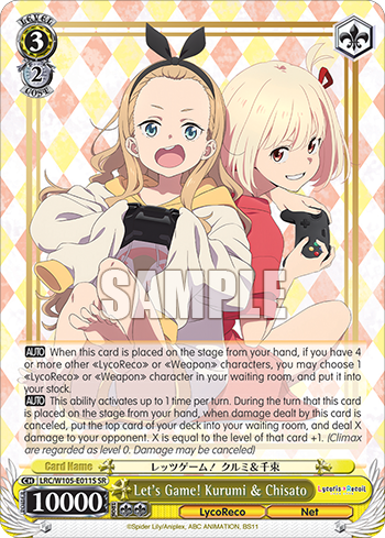 Let's Game! Kurumi & Chisato