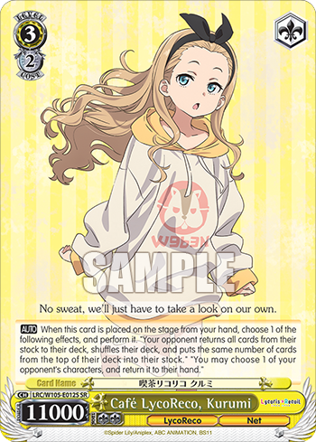 Café LycoReco, Kurumi