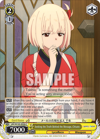 Seeking the Truth Behind the Message, Chisato