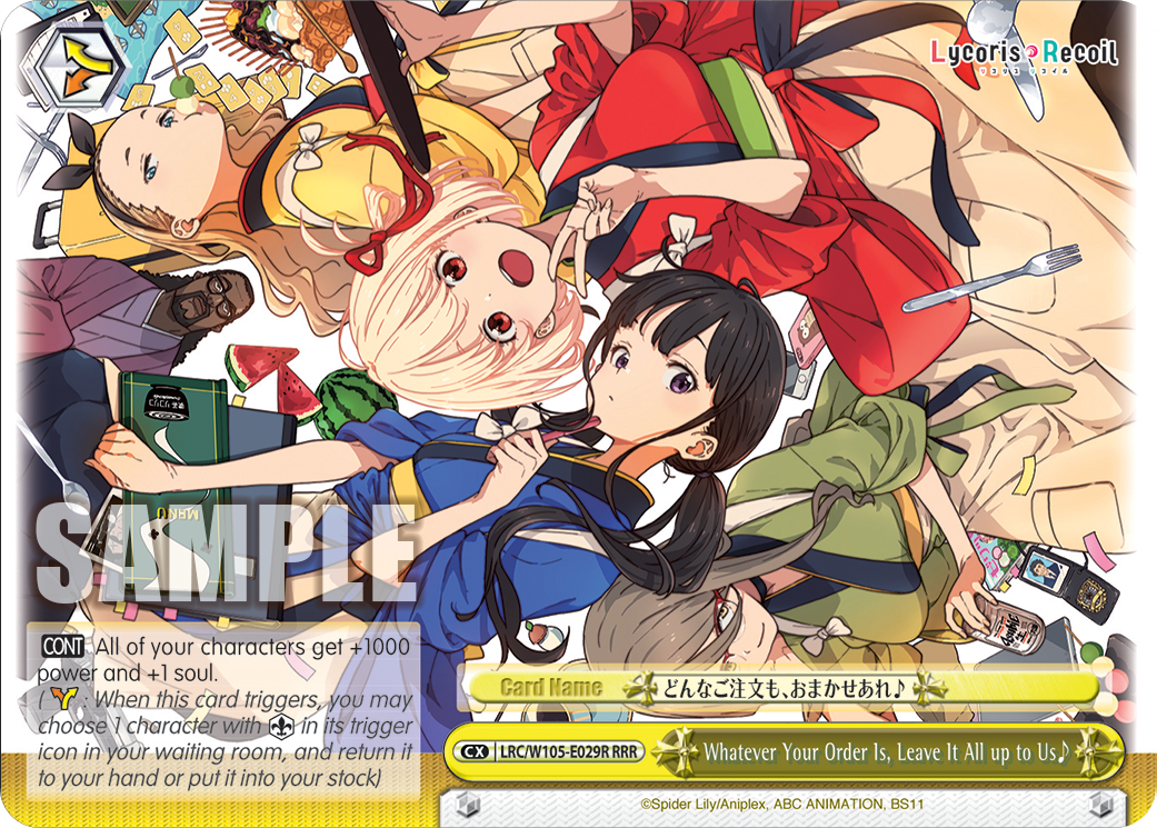 Whatever Your Order Is, Leave It All up to Us ♪