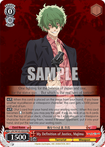 My Definition of Justice, Majima