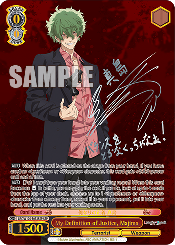 My Definition of Justice, Majima