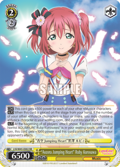 "Aozora Jumping Heart" Ruby Kurosawa
