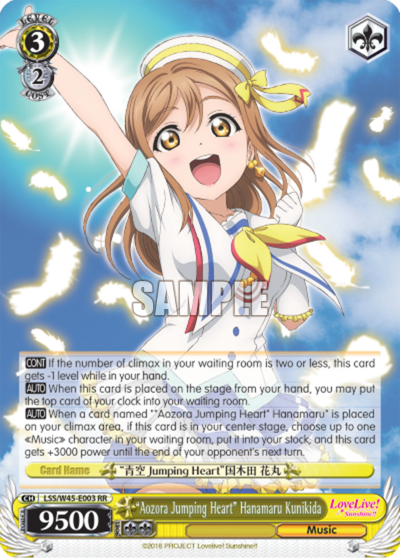 "Aozora Jumping Heart" Hanamaru Kunikida