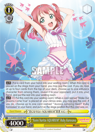 "Koini Naritai AQUARIUM" Ruby Kurosawa