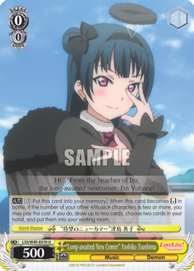 "Long-awaited New Comer" Yoshiko Tsushima