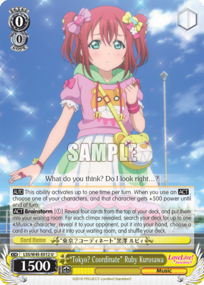 "Tokyo? Coordinate" Ruby Kurosawa