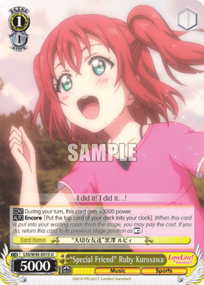 "Special Friend" Ruby Kurosawa