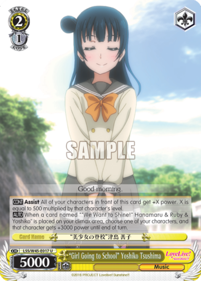 "Girl Going to School" Yoshiko Tsushima