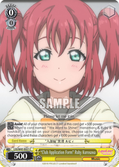 "Club Application Form" Ruby Kurosawa