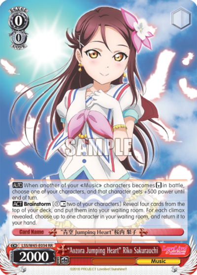 "Aozora Jumping Heart" Riko Sakurauchi