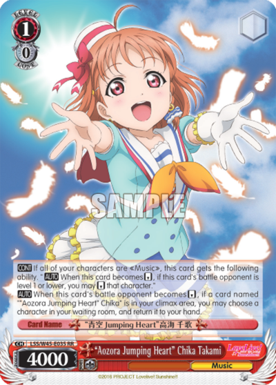 "Aozora Jumping Heart" Chika Takami