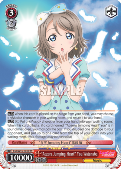 "Aozora Jumping Heart" You Watanabe