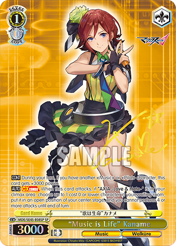 "Music is Life" Kaname