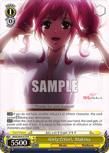 Girly ☆Girl, Makina