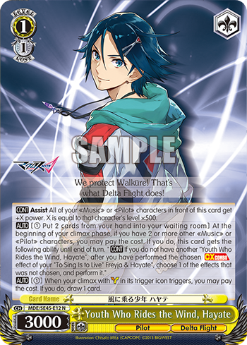 Youth Who Rides the Wind, Hayate