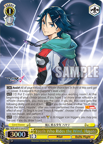 Youth Who Rides the Wind, Hayate