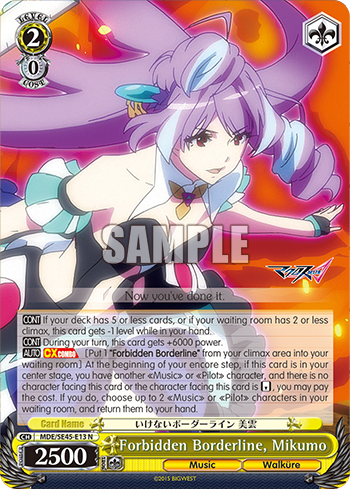 Forbidden Borderline, Mikumo