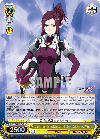 Directing Complaints to Public Relations, Mirage