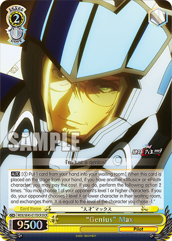 "Genius" Max